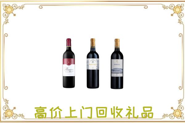 冷水滩区附近回收拉菲