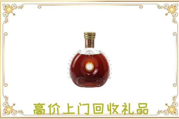 冷水滩区附近回收路易十三