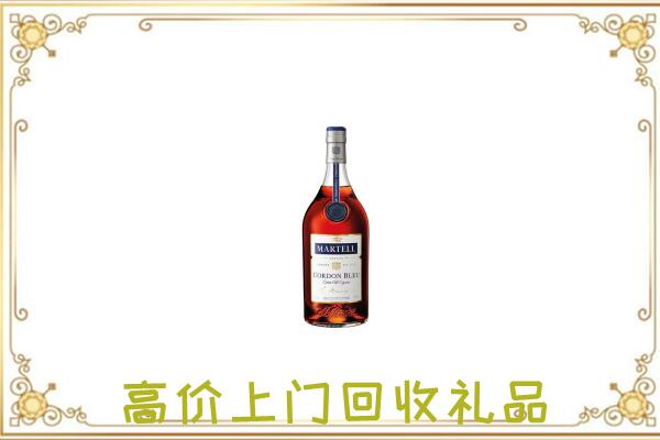 冷水滩区附近回收马爹利