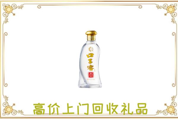 冷水滩区回收口子窖