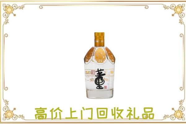 冷水滩区回收董酒
