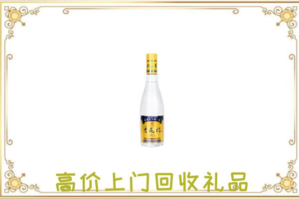 冷水滩区回收杏花村