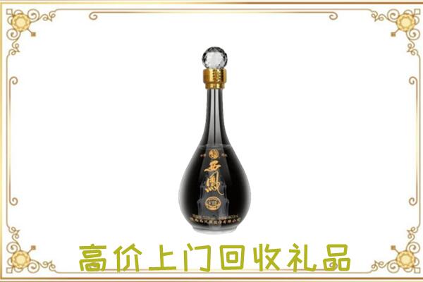 冷水滩区周边回收西凤酒