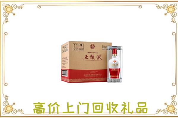 冷水滩区周边回收五粮液