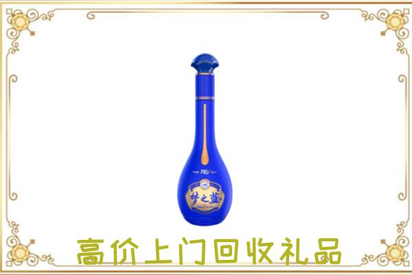 冷水滩区周边回收梦之蓝