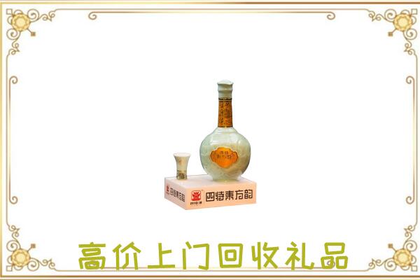 冷水滩区周边回收四特酒