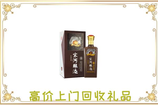 冷水滩区周边回收宋河