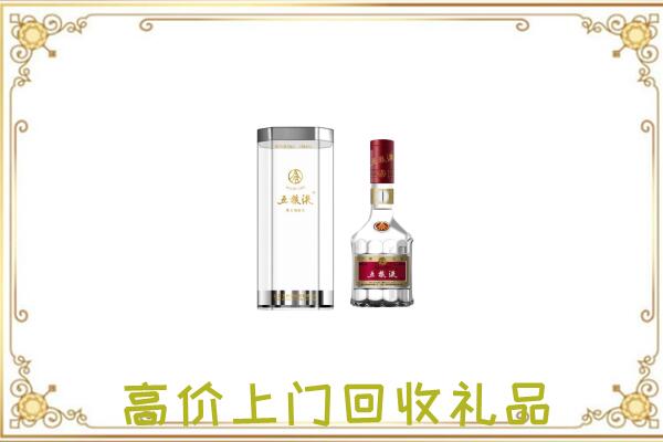 冷水滩区周边回收五粮液酒