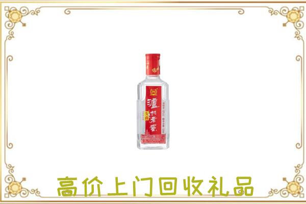 冷水滩区周边回收泸州老窖