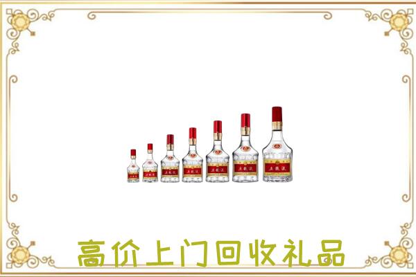 冷水滩区周边回收老酒