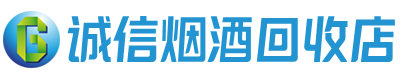 冷水滩区茅台酒回收,酒瓶,烟酒,飞天茅台酒,名酒,冷水滩区回收贵州茅台酒